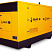 Дизельный генератор Gesan DPAS 820 ME ДизельЭнергоРесурс